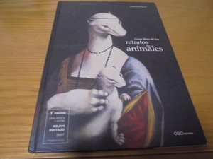 洋書スペイン　 Retratos de Animales　動物の肖像画　名画のグレートアニマル　大型本　