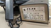 値下げ　通電オッケー　ナショナル　松下電器　トランシーバー　RJ-580型　CS1MD 8チャンネル　500mw ACアダプター付_画像4