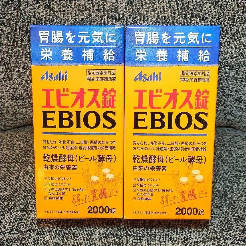 エビオス錠 2000錠 5箱 ビール酵母 アサヒ|PayPayフリマ