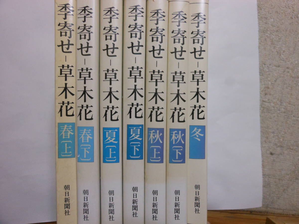 2023年最新】ヤフオク! -(秋 新作)(短歌、俳句)の中古品・新品・古本一覧