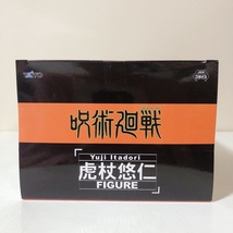 新品 呪術廻戦 フィギア 虎杖悠仁 タイトー PHWL3M_画像7