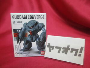 ★FW　GUNDAM　CONVERGE10　ガンダム　コンバージ　フィギュア　60　ズゴックE