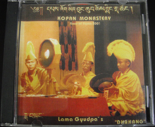 Lama Gyudpa's DhakangKopan Monastery/瞑想・マントラ
