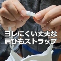 機能性抜群スポブラ　スポーツブラ　キャミソールタイプ　トレーニング　白　S_画像4