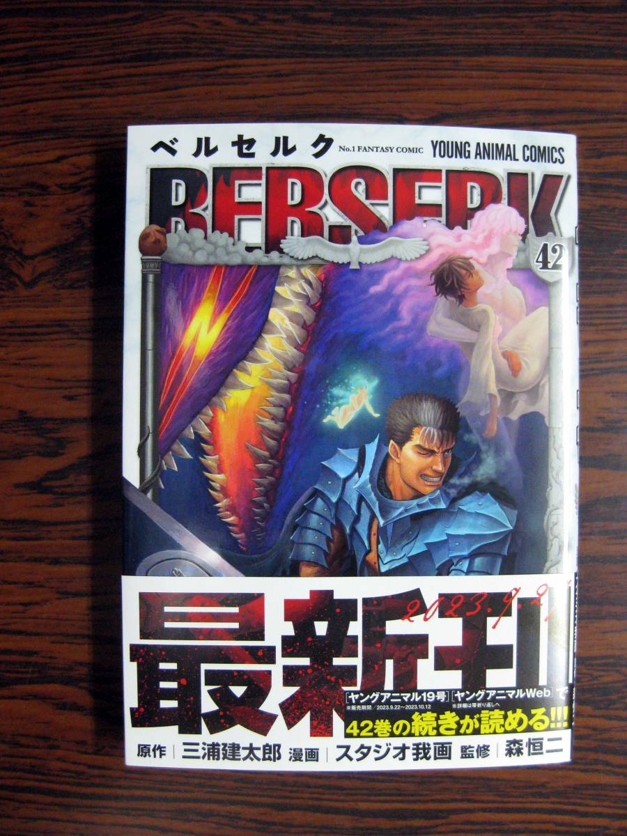 ヤフオク! -「我」(本、雑誌) の落札相場・落札価格