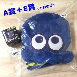 スプラトゥーン3 一番くじ A賞(タコ)、E賞(青色)2点セット売りです。未開封。新品。