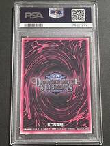 遊戯王 ブラックマジシャンガール DDM シークレットレア PSA9 ブルー_画像2