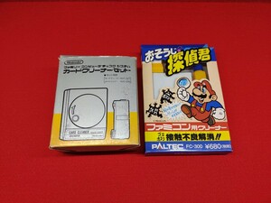 カードクリーナーセット任天堂 Nintendo ファミコンディスクシステム ヘッドクリーナー おそうじ探偵君 当時物