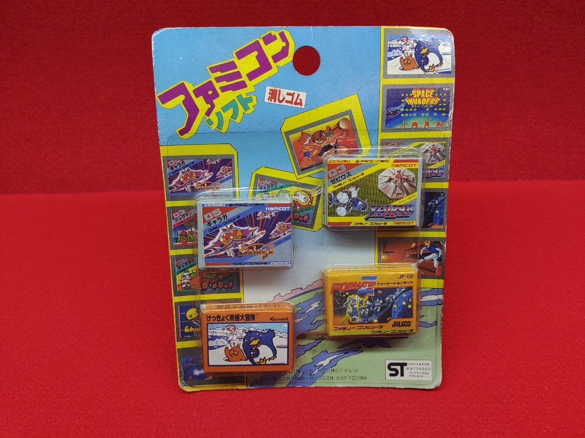 ギャラガ ファミコンの値段と価格推移は?|件の売買データから