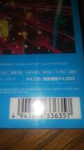 未開封Blu-ray Disc Fear,and Loathing in Las Vegas Animals in Screen Bootleg2 正規品_画像4