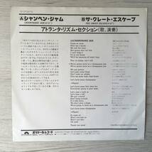 ATLANTA RHYTHM SECTION CHAMPAGNE JAM_画像2