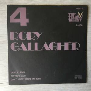 RORY GALLAGHER CRADLE ROCK THAI タイ盤