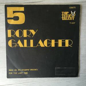RORY GALLAGHER BACK ON MY THAI タイ盤