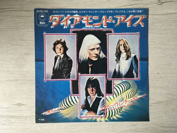 THE EDGAR WINTER GROUP DIAMOND EYES