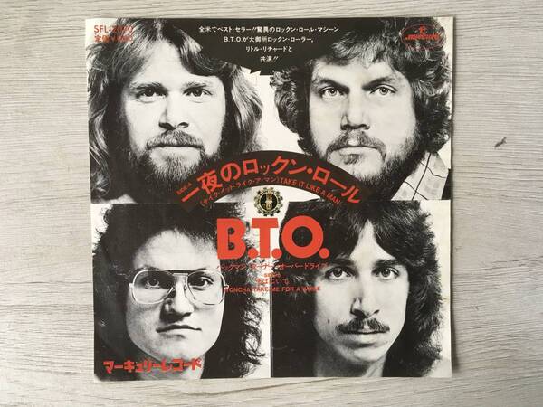 BUCHMAN-TURNER OVERDRIVE TAKE IT LIKE A MAN PROMO