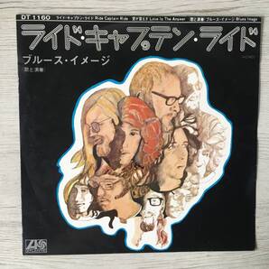 BLUES IMAGE RIDE CAPTAIN RIDE