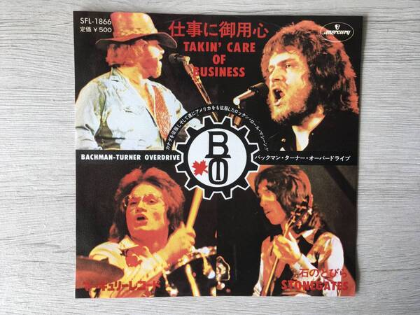 BACHMAN-TURNER OVERDRIVE TAKIN' CARE OF BUSINESS PROMO