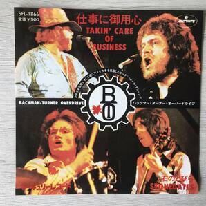 BACHMAN-TURNER OVERDRIVE TAKIN' CARE OF BUSINESS PROMO