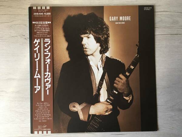 GARY MOORE RUN FOR COVER