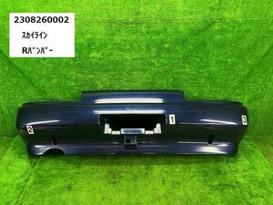 スカイライン E-HCR32 リアバンパー GTS タイプS 309204