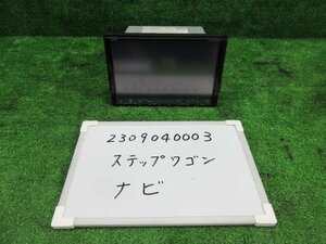 ステップワゴン DBA-RK5 純正ナビ Gathers 未テスト・ジャンク品 08A40-5R0-401 VXM-135VFNi スパーダZ 308576