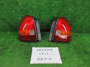 シビック E-EK4 テールランプ 左右セット 043-1262 SIR 308451