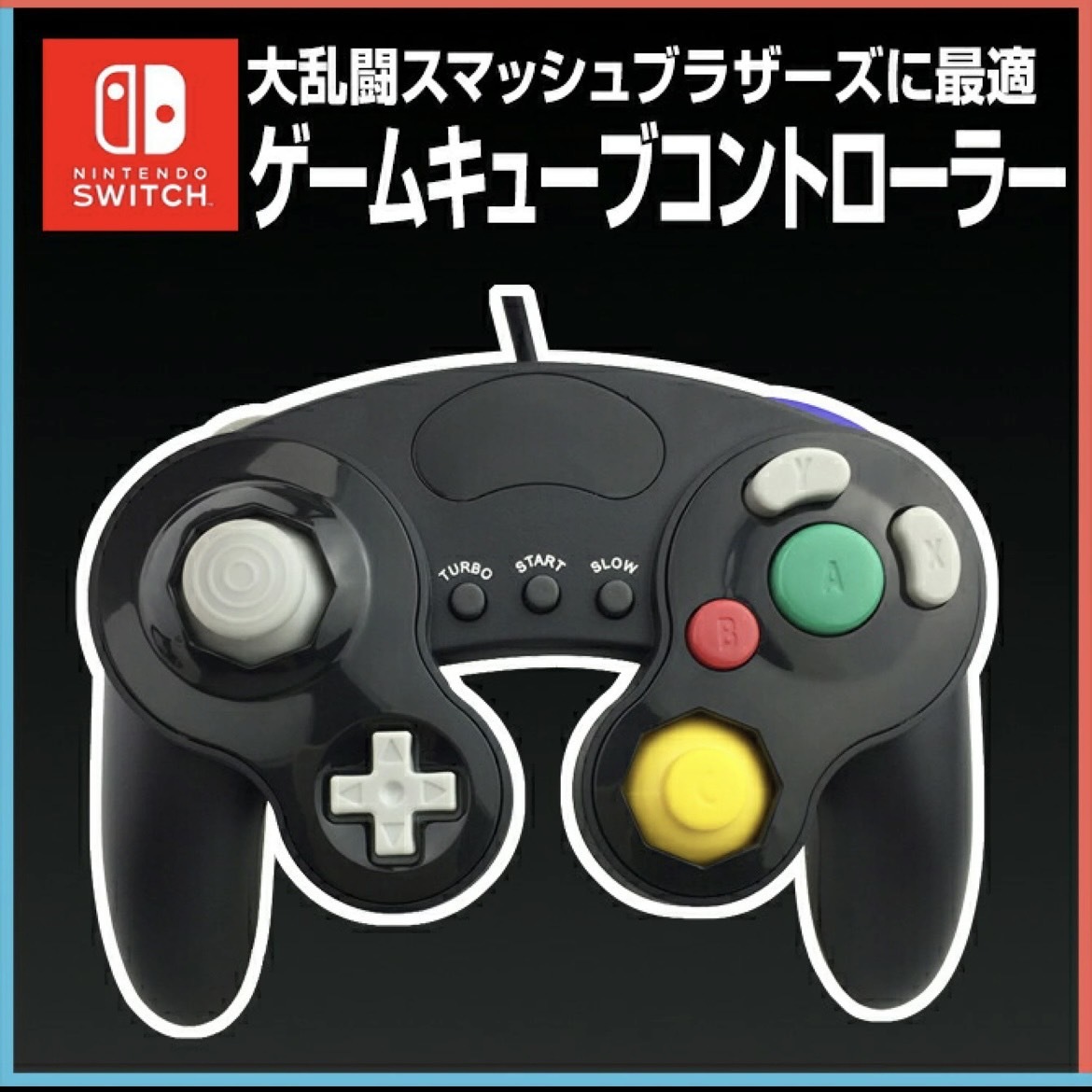 任天堂 ニンテンドー ゲームキューブコントローラ （ホワイト