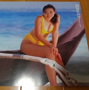 ◆即決!!切り抜き大量!!90年代アイドル当時物◆辺見えみり◆56P◆ビキニ◆水着◆美乳◆美尻◆美脚◆セクシーショット◆