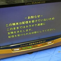 ☆ 即決 第一興商 通信カラオケ Cyber DAM HD DAM-G100X_画像3