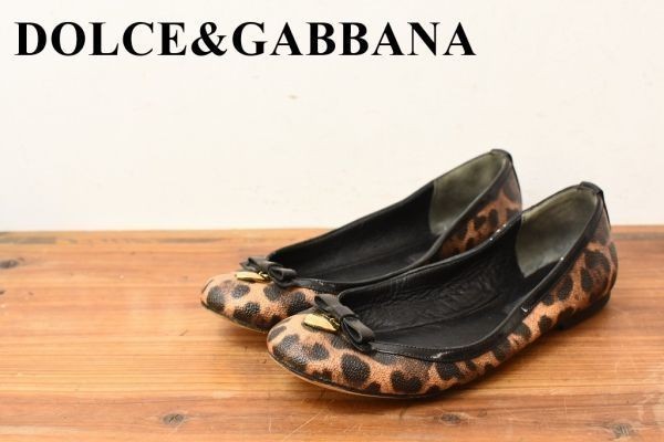 DOLCE&GABBAN◇ドルガバ パンプス レオパード ヒョウ柄 36 厚底