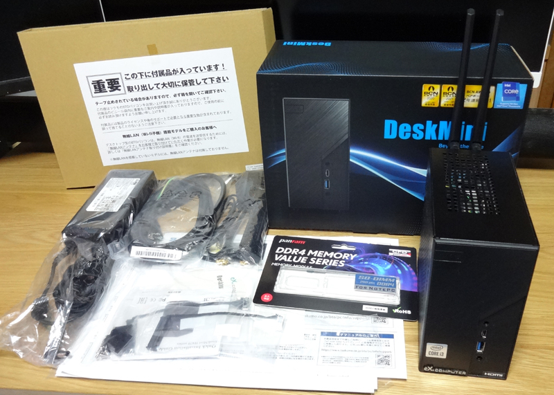 ex.computerの値段と価格推移は?|47件の売買データからex.computerの
