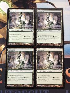 【MTG】《伝承の樹/Tree of Tales》[ミラディン/MRD] [日/JPN] 4枚セット