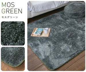 stock . little ... manner long microfibre marble rug 185x185cm moss green 