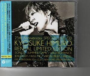  в аренду ограничение запись CD+DVD! Himuro Kyosuke [25th Anniversary SPECIAL LIVE CD KYOSUKE HIMURO RENTAL LIMITED EDITION]