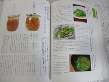 ☆内田悟のやさい塾　春夏　旬野菜の調理のすべて　保存版　築地御厨店主☆_画像4