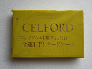 宝島社☆GLOW(グロー)☆2022年2月号☆特別付録☆CELFORD☆金運アップ！カードケース☆イヴルルド遙華さん監修☆セルフォード☆即決