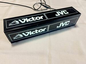 Victor JVC 電飾看板　電光板　ディスプレイライト　検索　昭和レトロ　ビンテージ　ディスプレイ　非売品　