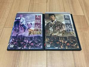 DVD 太閤記 上巻 / 下巻 全2巻　柴田恭兵 松坂慶子 名取裕子