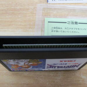 d10-4『ファミコンソフト 海戦ゲーム ネイビーブルー』 動作未確認 ファミリーコンピュータ 箱付き 説明書無しの画像5