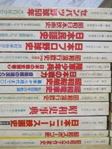 TJ-568〔一億人の昭和史+別冊〕計32冊セット 毎日新聞社 海軍 陸軍 外国映画史 マンガ史 スポーツ史 航空史 自動車史 センバツ野球50年_画像2