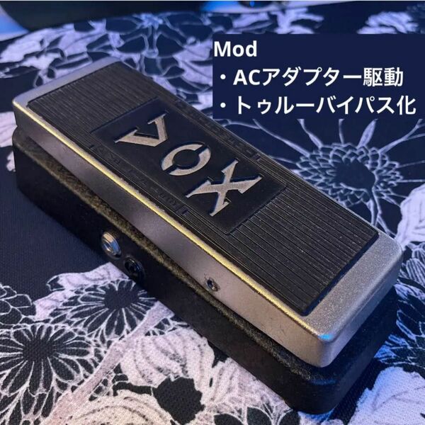 VOX ハンドワイヤードワウペダル　V846-HW (MOD)