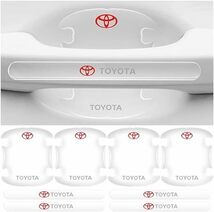 トヨタ TOYOTA ドアハンドル プロテクター（赤ロゴ） 8ピース シリカゲル材質 ドアガード　②_画像1