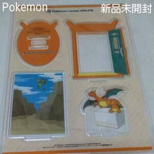 Pokemon　center　ONLINE アクリルスタンド 　リザードン　新品未開封　ポケモンセンターオンライン　ポケモン