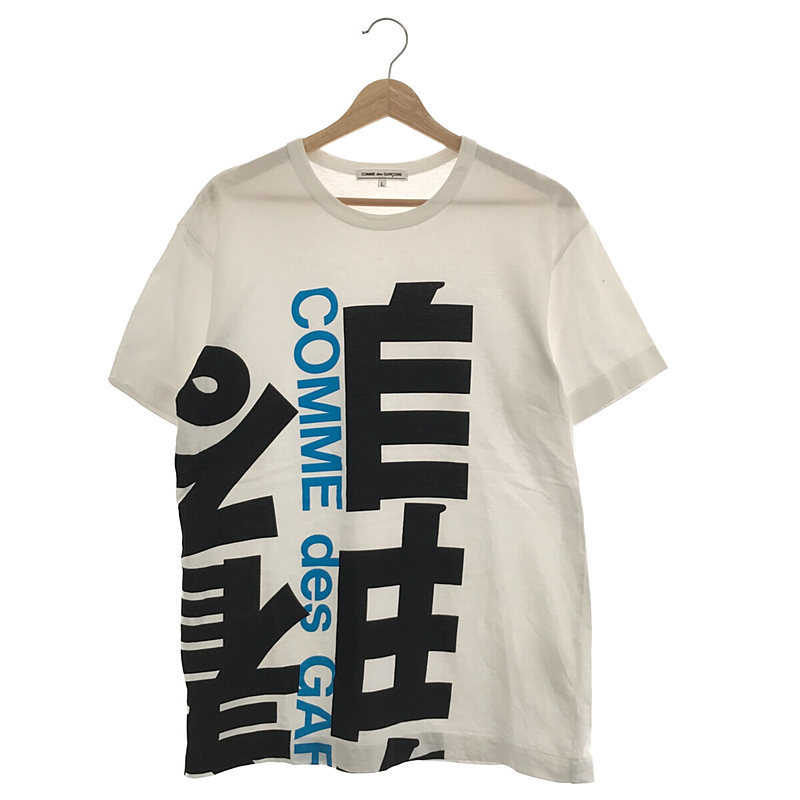 2023年最新】ヤフオク! - COMME des GARCONS(Tシャツ - レディース
