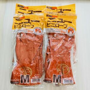  set sale NO610-M new bini low bM size show wa glove orange sbeli cease, anti-bacterial deodorization 