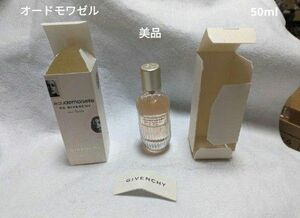 美品ディオールJOYインテンス オードゥパルファン30ml