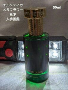 希少入手困難エルメティカメガフラワーオーデパルファム50ml