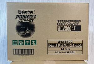 NEW カストロール パワー1 アルティメート 4T 10ｗ50 4L/6缶 【24L】ワンケース JASO MA2 全合成油 Castrol POWER1 ULTIMATE レーシング R4