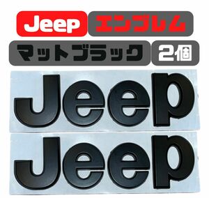 ジープ JEEP ステッカー デカ エンブレム アクセサリー 2個セット