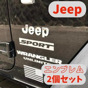 JEEP デカ　エンブレム　アクセサリー　ステッカー　2枚セット